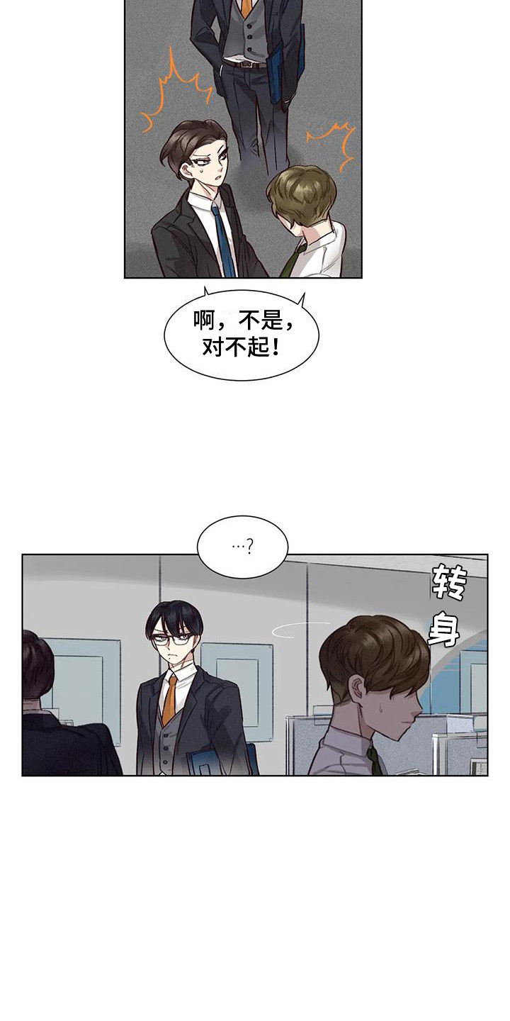 第79章：患有肺结核的前辈：暗地行动3