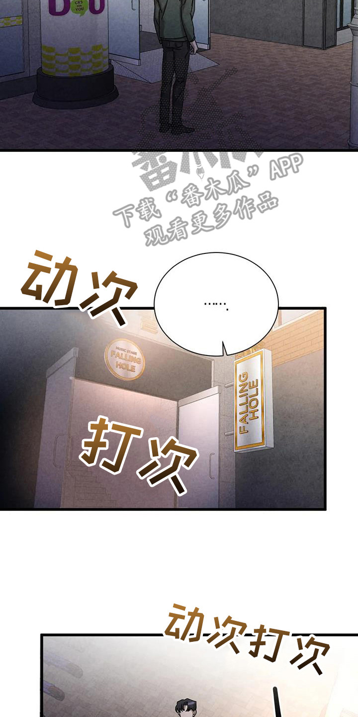 第42章：锻造中的摇滚：弹奏的意义（完）1