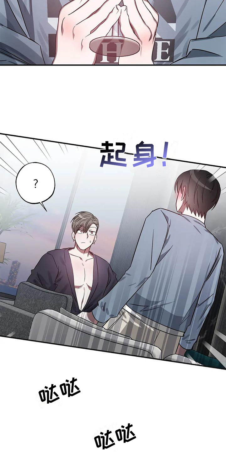 第50章： 幸运！管家：超完美2