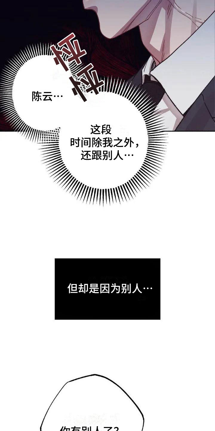 第64章：请，糖果！：约定4
