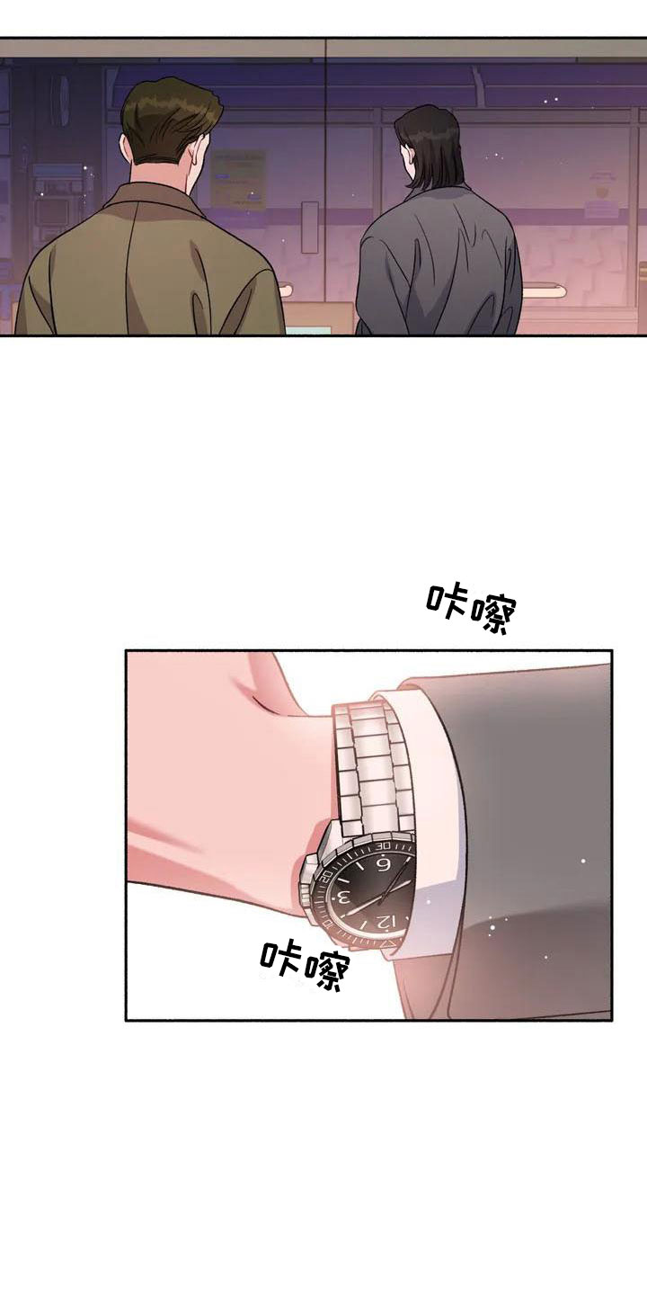 第3章：把我的正宇还给我：我回来了0
