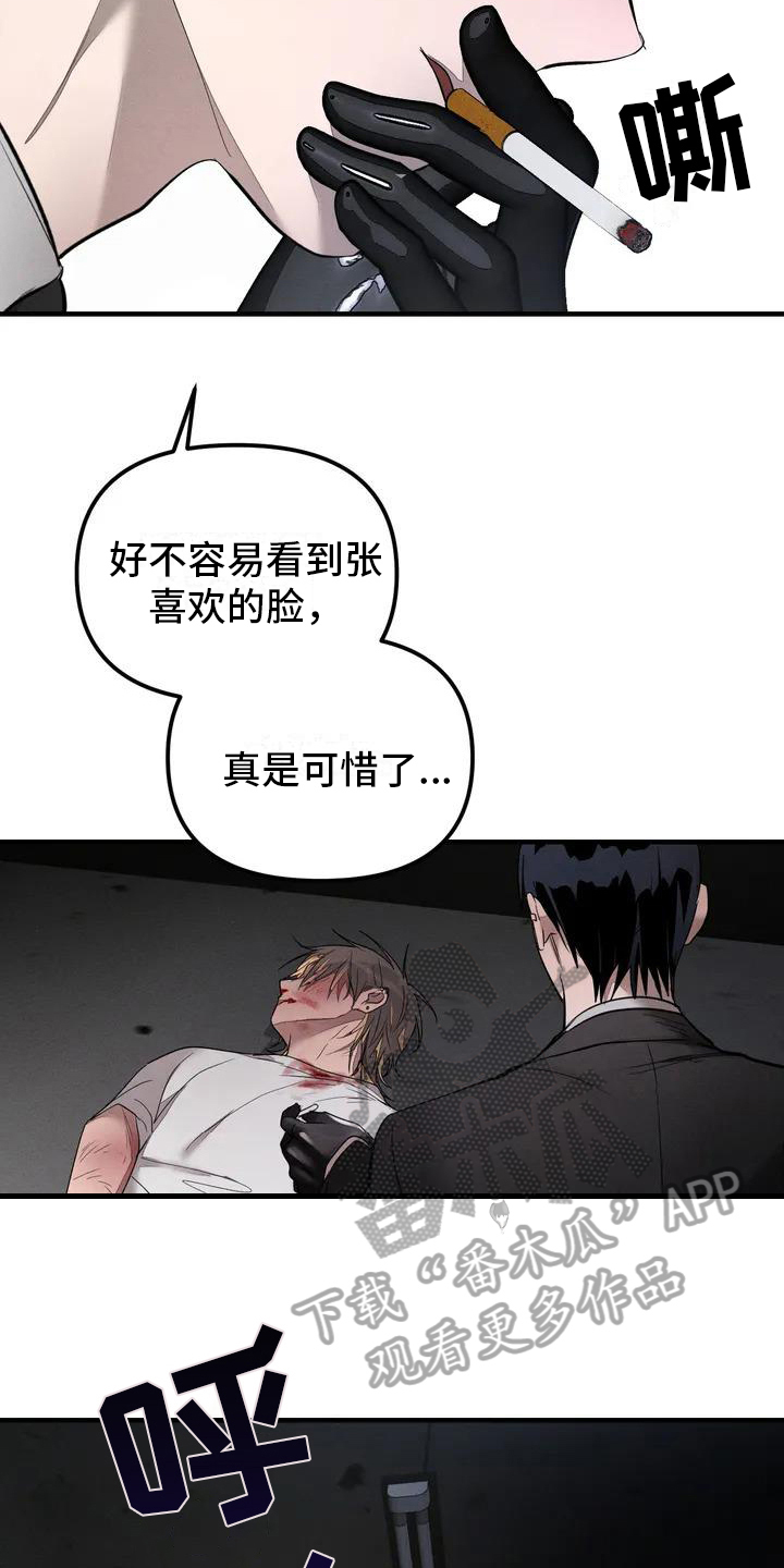 第58章：养狗：适合4