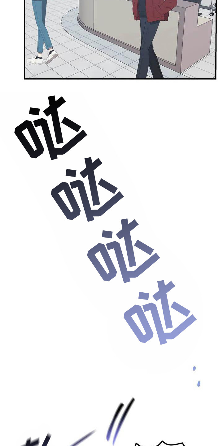 第44章：幸运！管家：替班2