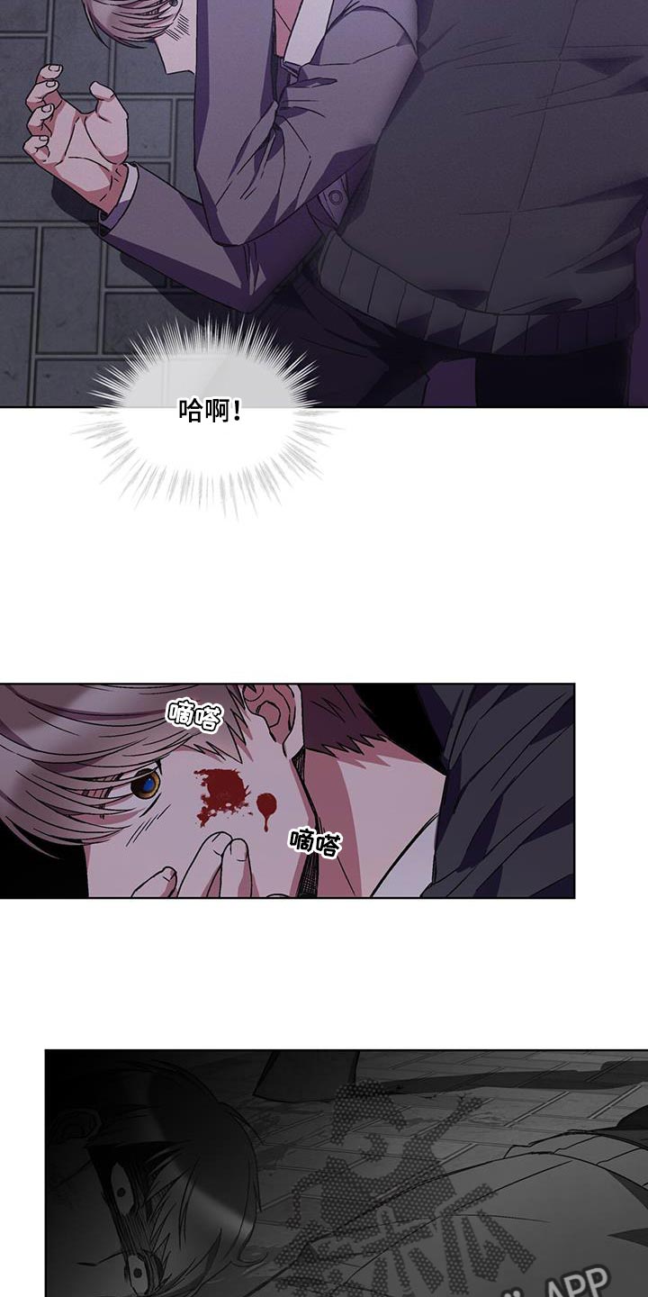 无心者无所谓有心者有所累下一句漫画,第31章：报销2图
