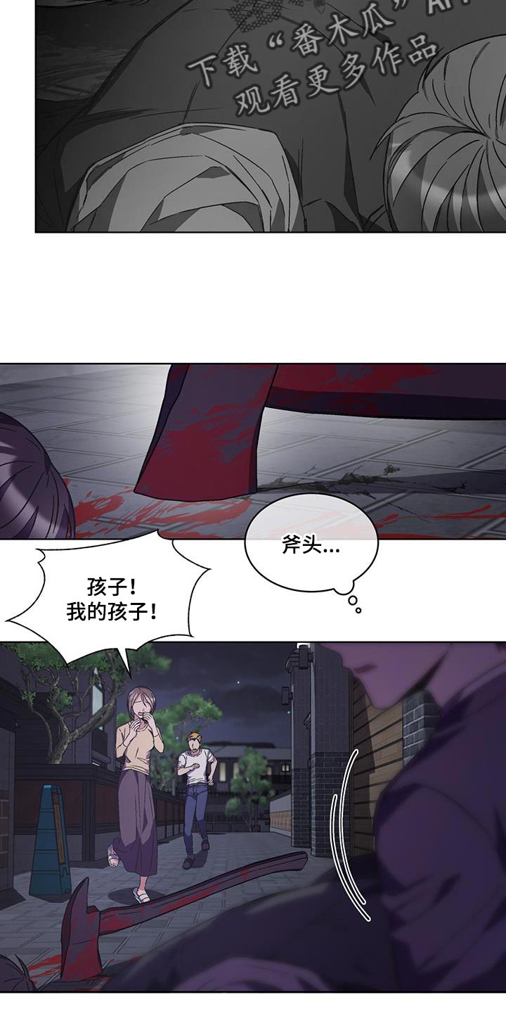 无心者无所谓有心者有所累下一句漫画,第31章：报销3图