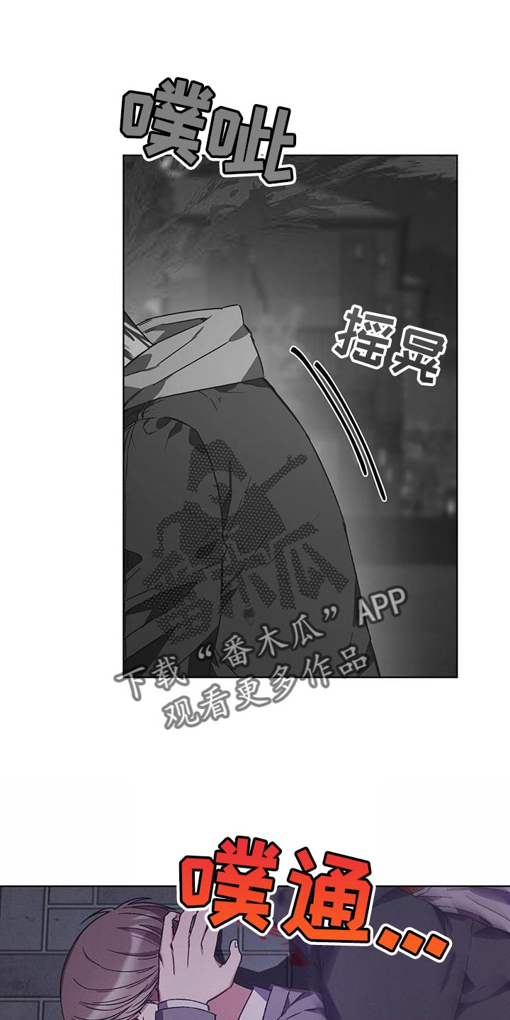 无心者无所谓有心者有所累下一句漫画,第31章：报销1图