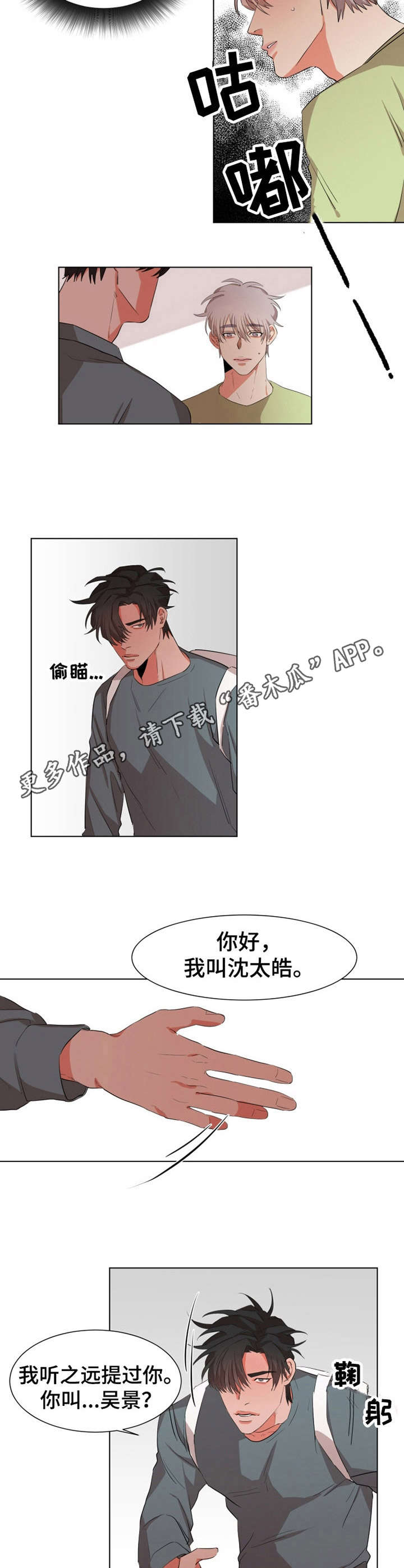 第17章：介绍3