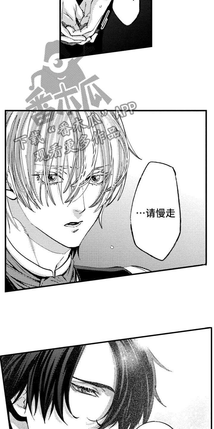 北京监狱商品漫画,第5章：心烦意乱2图