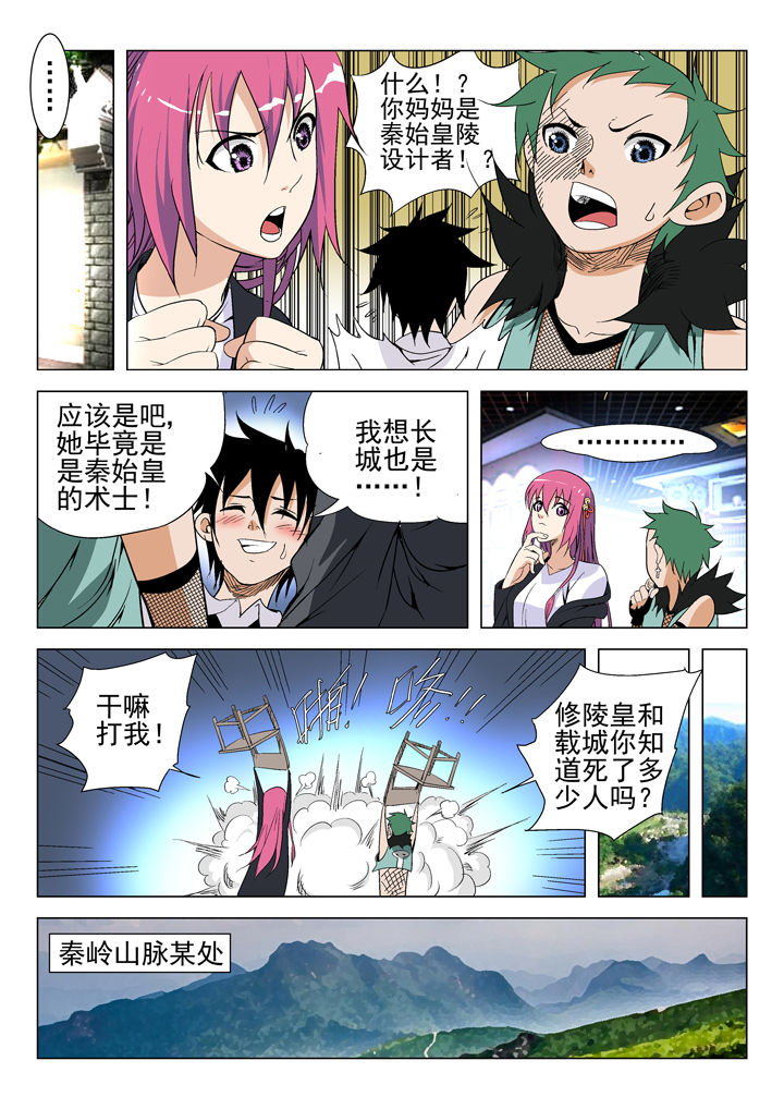 第46章：0