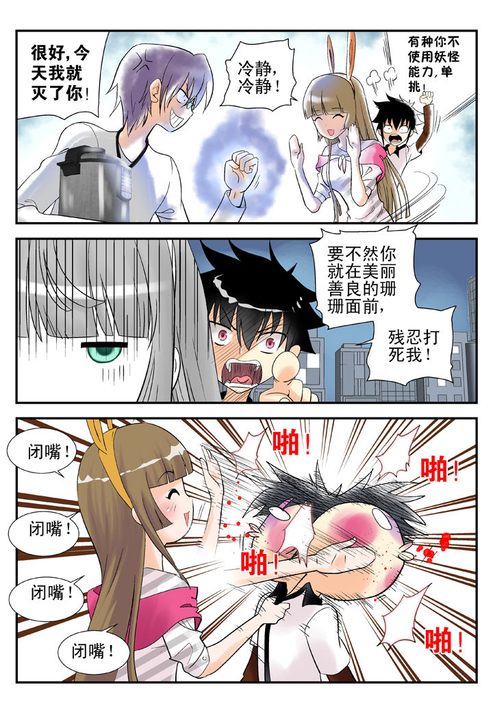 第33章：2