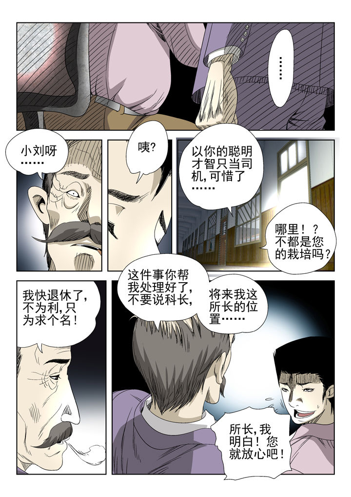 第44章：3
