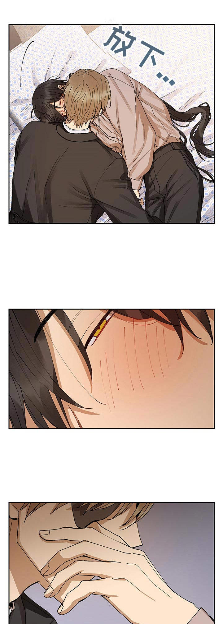 敌国质子怀了摄政王的孩子漫画,第10章：义眼2图