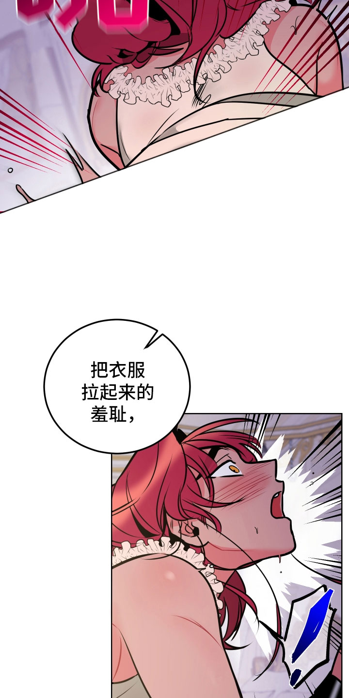 主人与狗狗重逢漫画,第8章：愿望2图