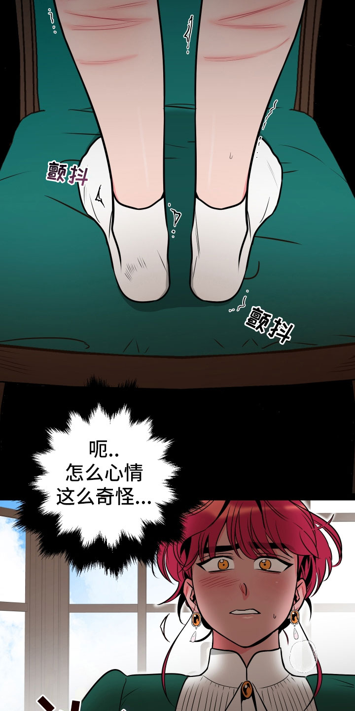 主人与宠物的卡通头像漫画,第3章：梦境2图