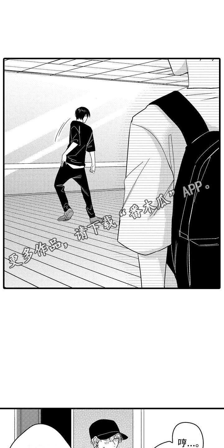 限定偶像团漫画,第4章：争吵4图