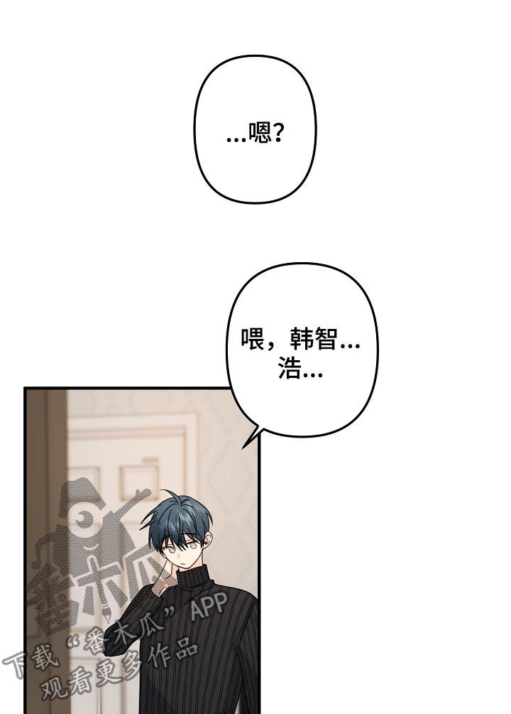 主刀医生一年有没有150万的工资漫画,第59章：【第二季】确认2图