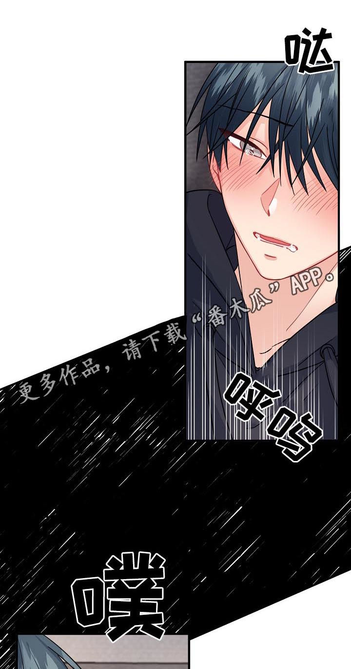 主刀医生一般给多少钱漫画,第85章：【第二季】你是不是喜欢我1图