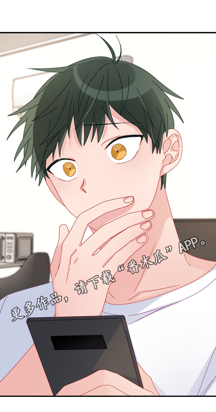 主刀医生柳如烟漫画,第41章：不能错过1图