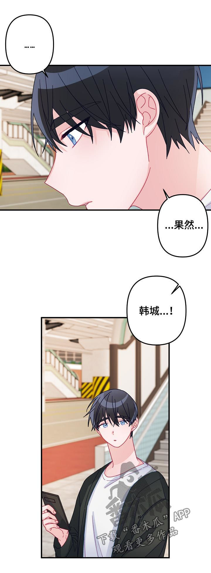 主刀医生一年有没有150万的工资漫画,第27章：晚餐2图