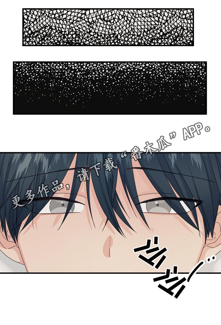 主刀医生锦旗怎么写漫画,第55章：【第二季】不要1图