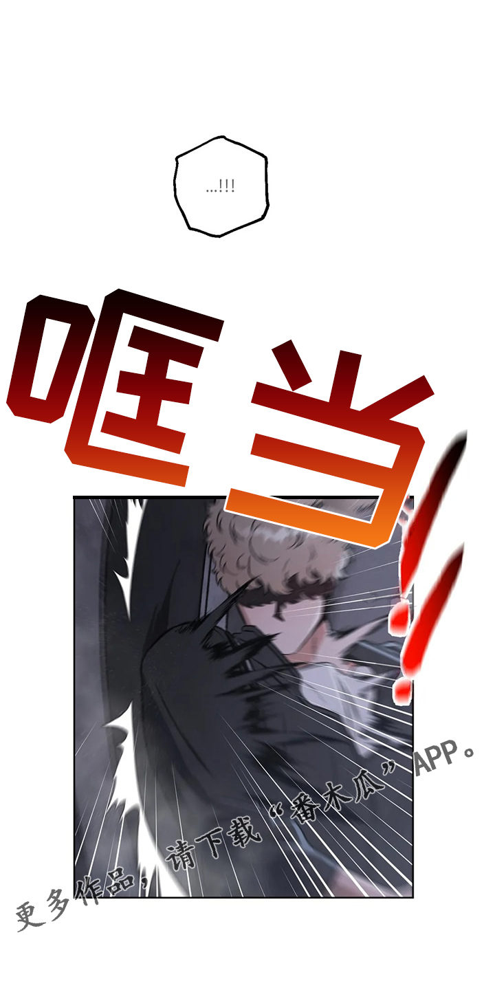 区域检验中心的意义漫画,第85章：【第二季】一开始就暴露了1图