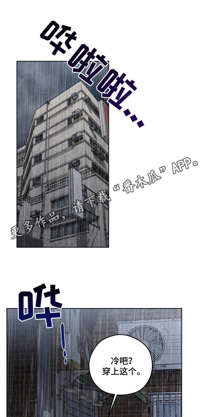 区域经济学漫画,第105章：【第二季】体贴1图