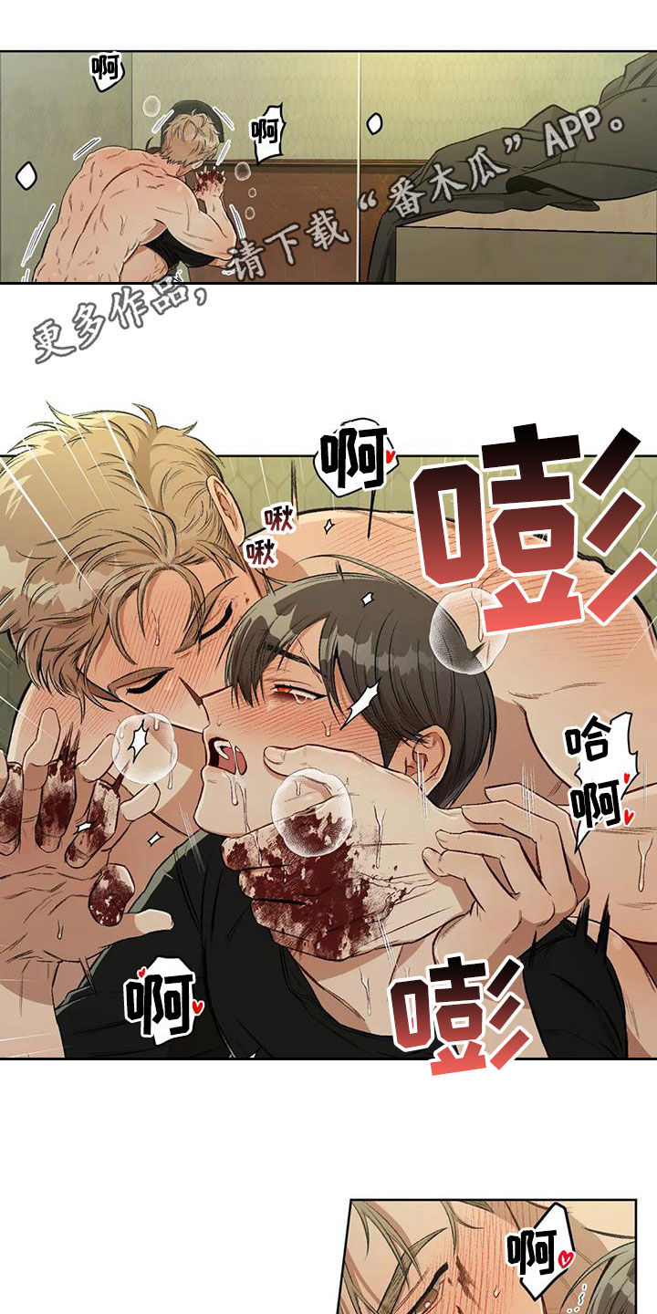 区域活动观察记录分析及策略漫画,第92章：【第二季】答案1图