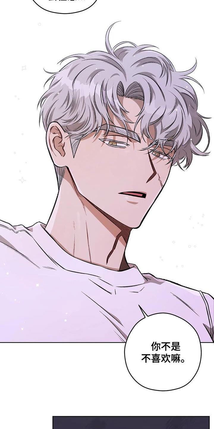 区域经济学漫画,第89章：【第二季】我在等你5图