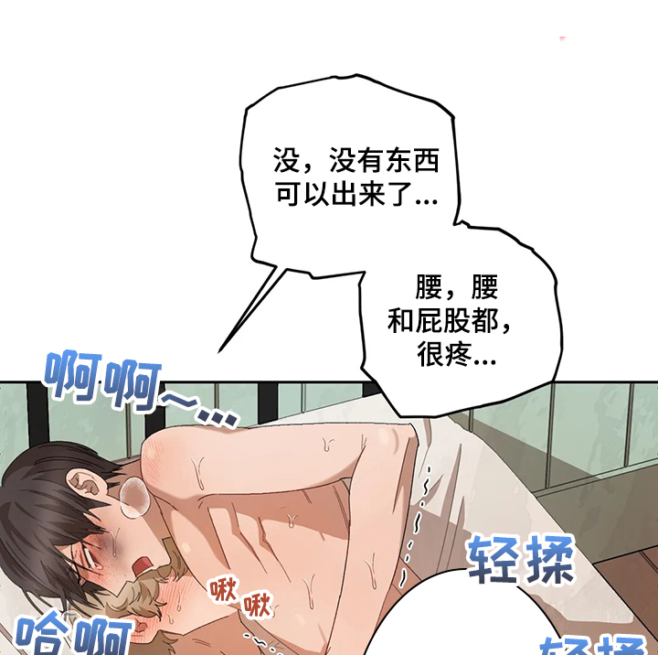 区域间谍漫画副cp在第几章漫画,第63章：家人1图