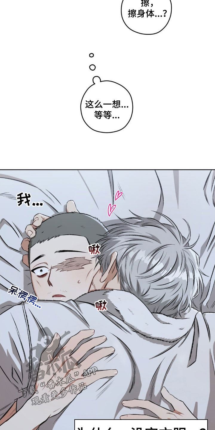 区域经济学漫画,第104章：【第二季】更喜欢了5图