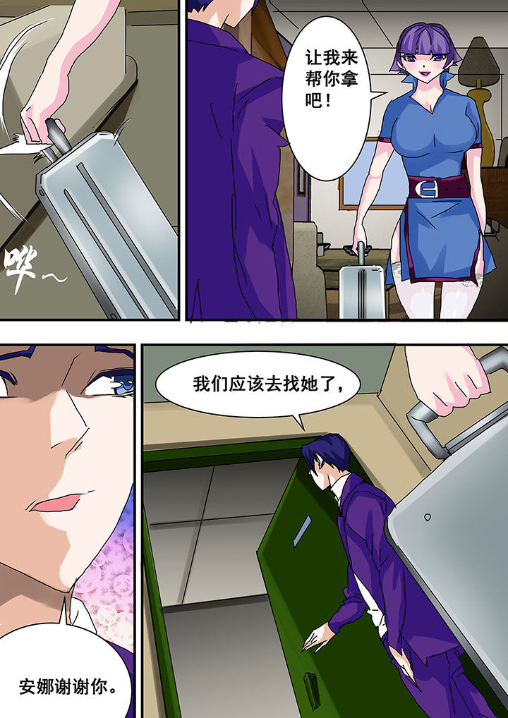 生物女老师电影漫画,第30章：1图