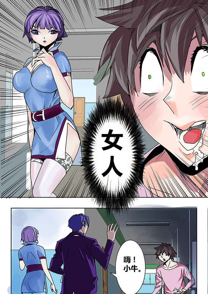 第3章：2