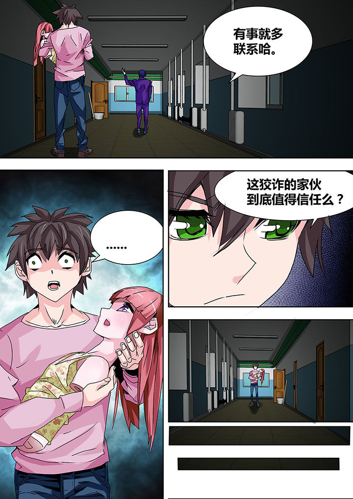 第23章：2