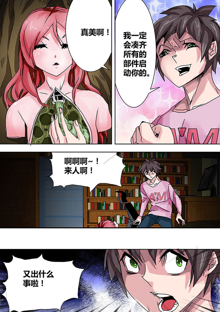 第7章：0