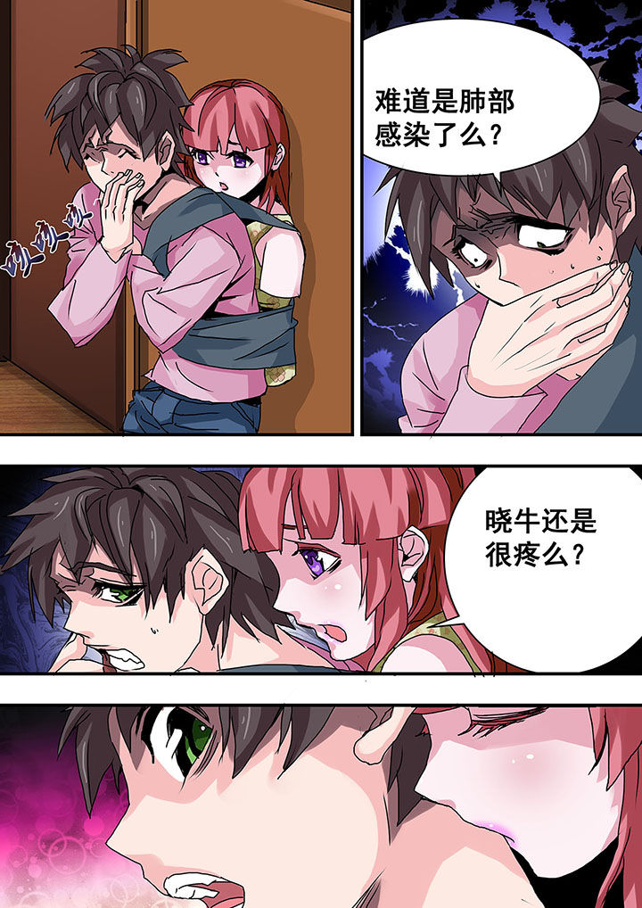 生物女老师电影漫画,第41章：1图