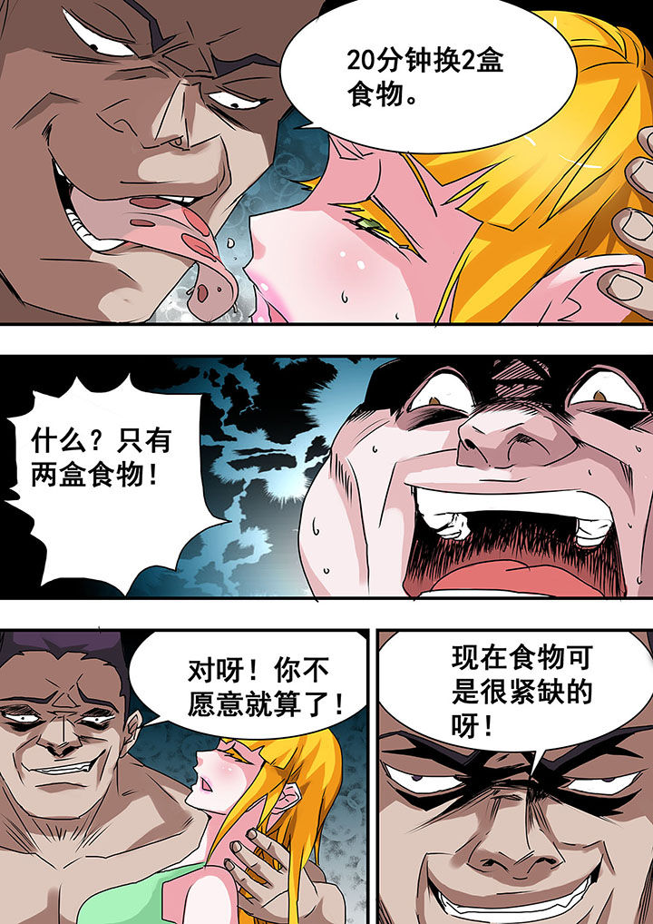 第44章：0