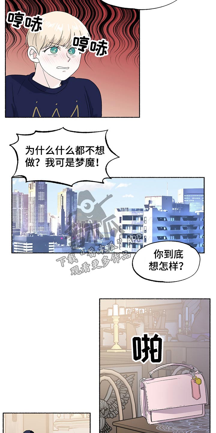 第39章：见面4
