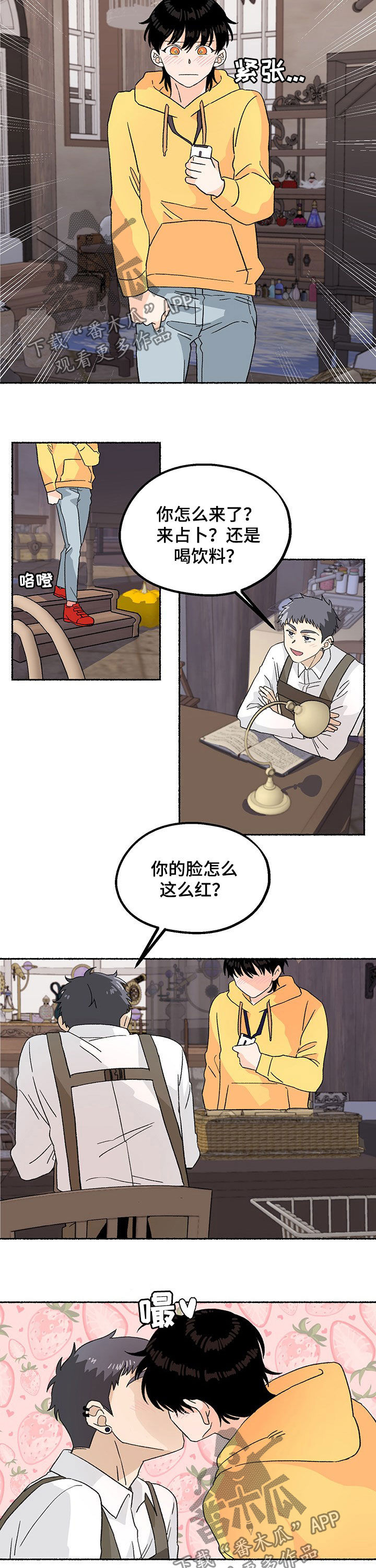 第15章：欲情故纵1