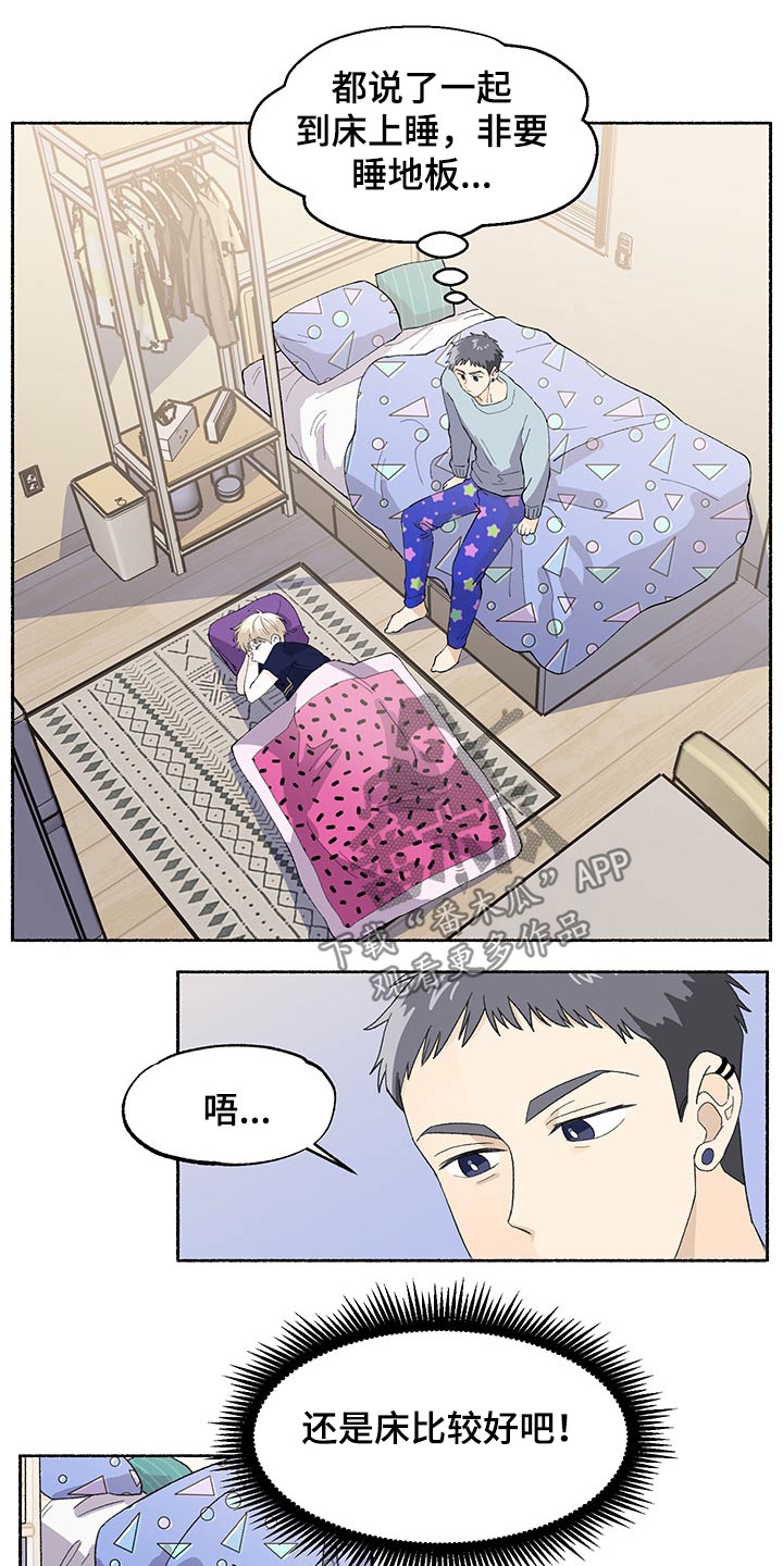 第39章：见面1