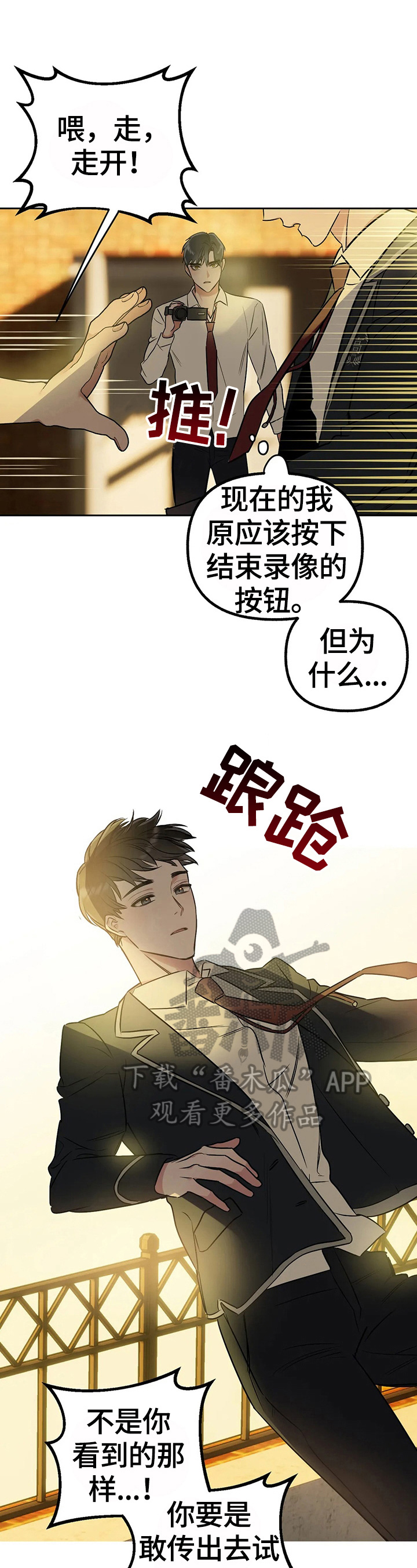 第31章：看视频0