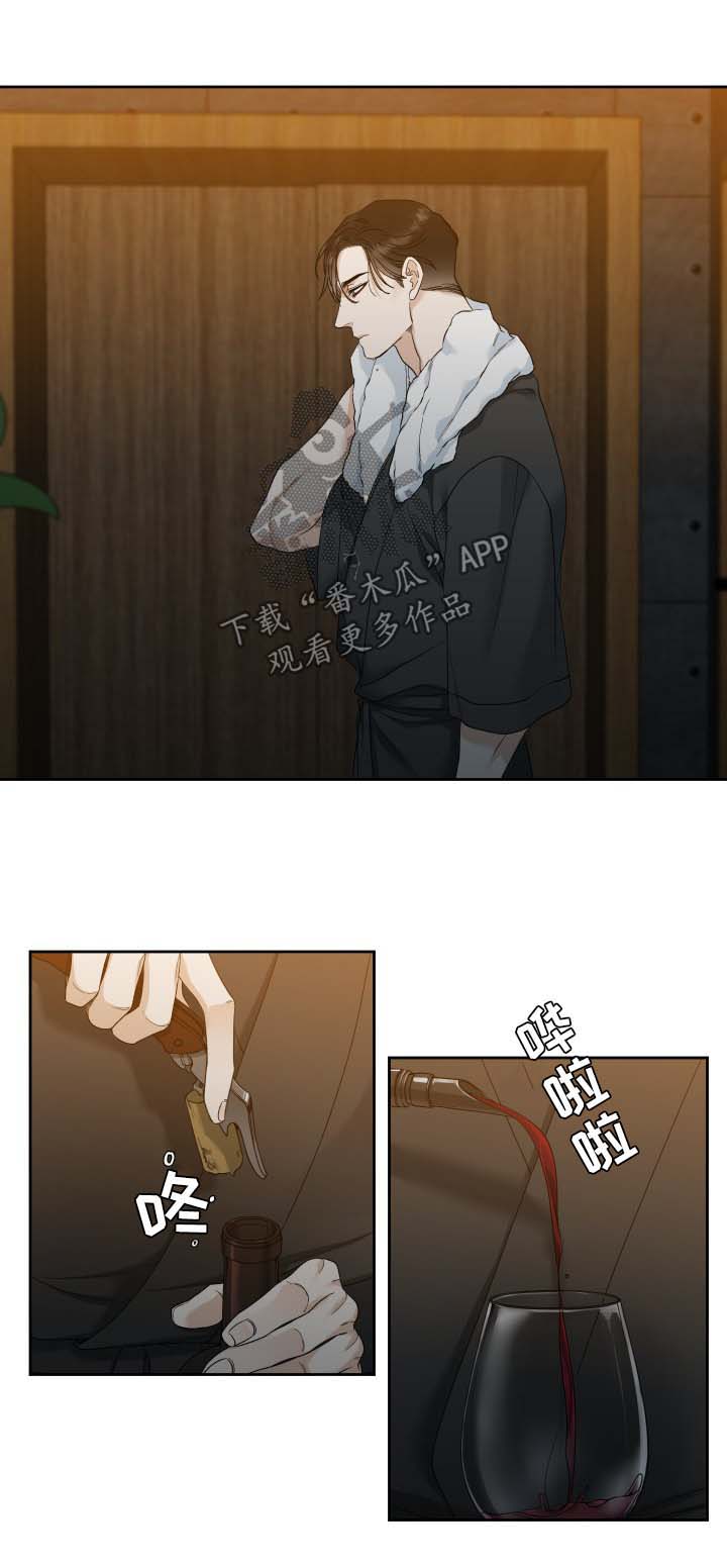 狂热boss宠妻请节制漫画漫画,第24章：有意思1图