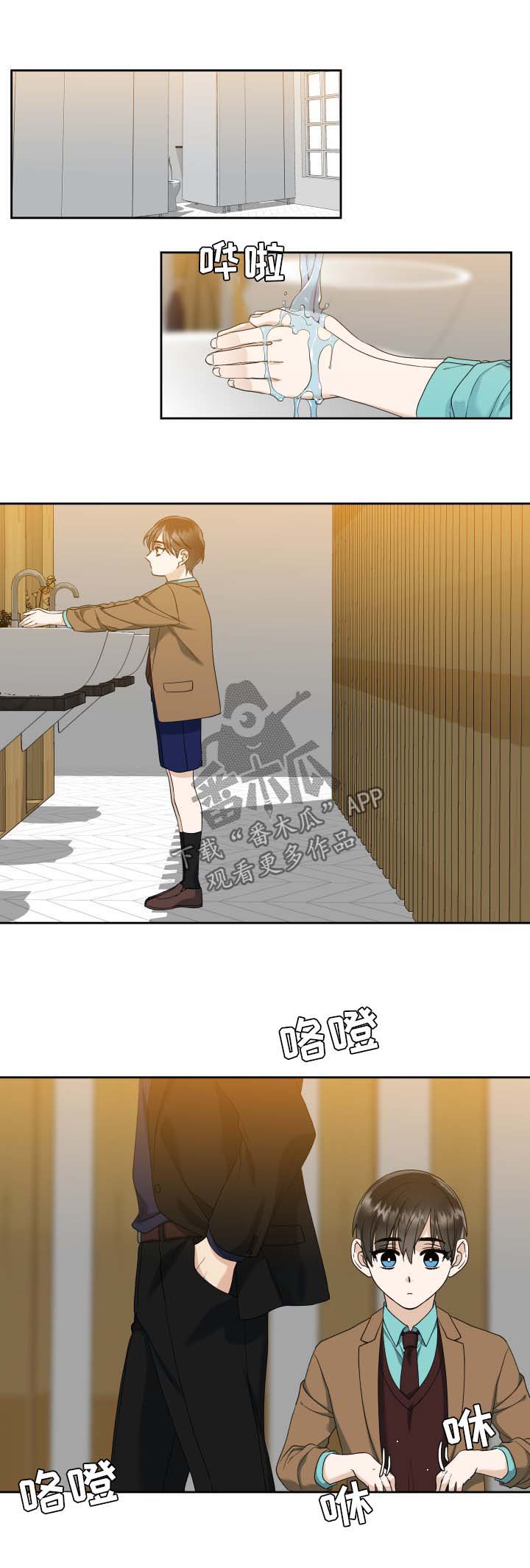 狂热boss宠妻请节制漫画漫画,第34章：奇怪的刀疤男5图