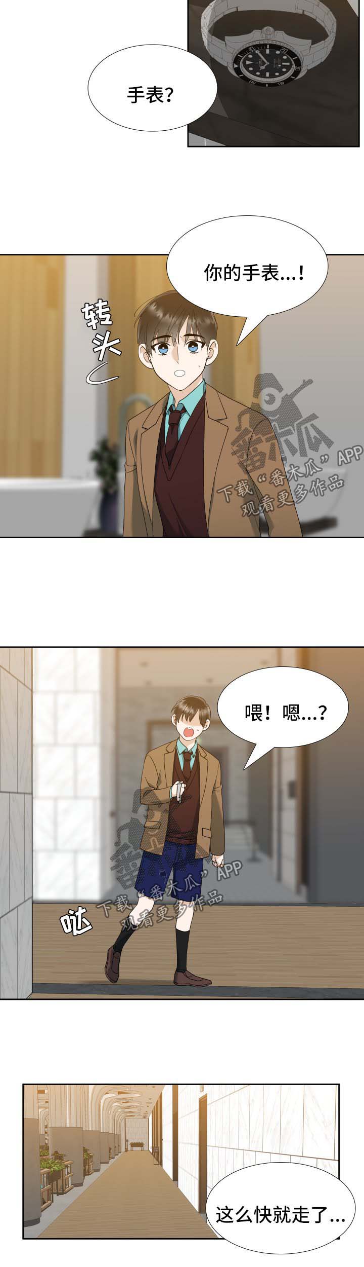 狂热boss宠妻要节制漫画免费漫画,第35章：我的方式2图