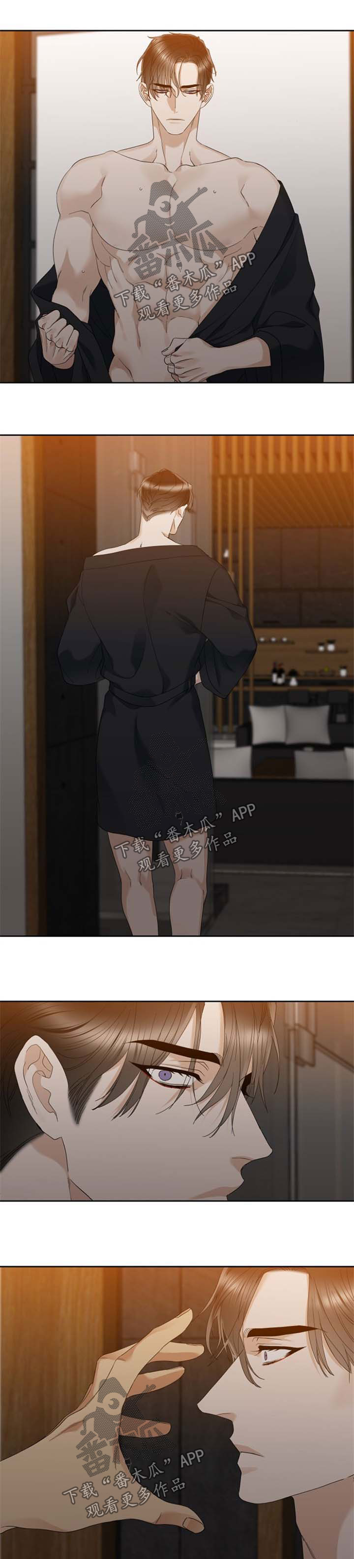 狂热比萨漫画,第56章：海啸3图