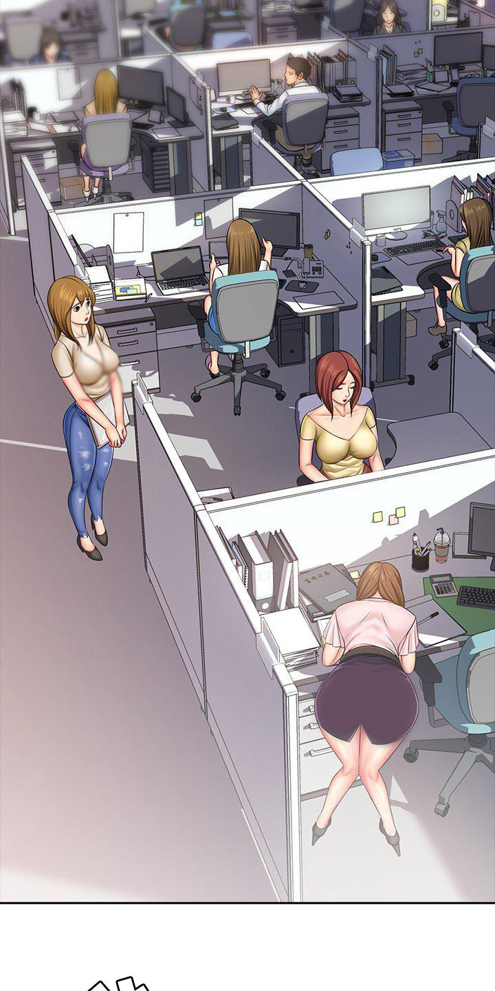 愚蠢的英语漫画,第2章：训斥3图