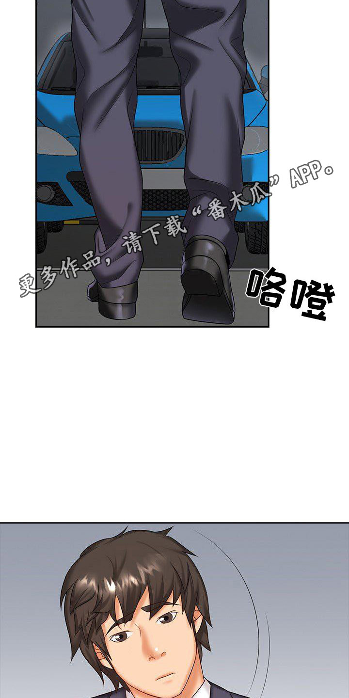 愚蠢的人类表情包漫画,第12章：聚餐5图