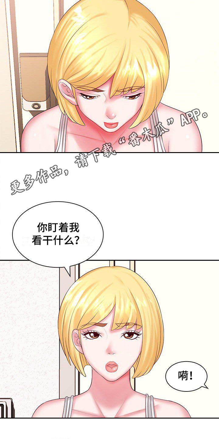 愚蠢的艾拉漫画,第5章：多管闲事4图