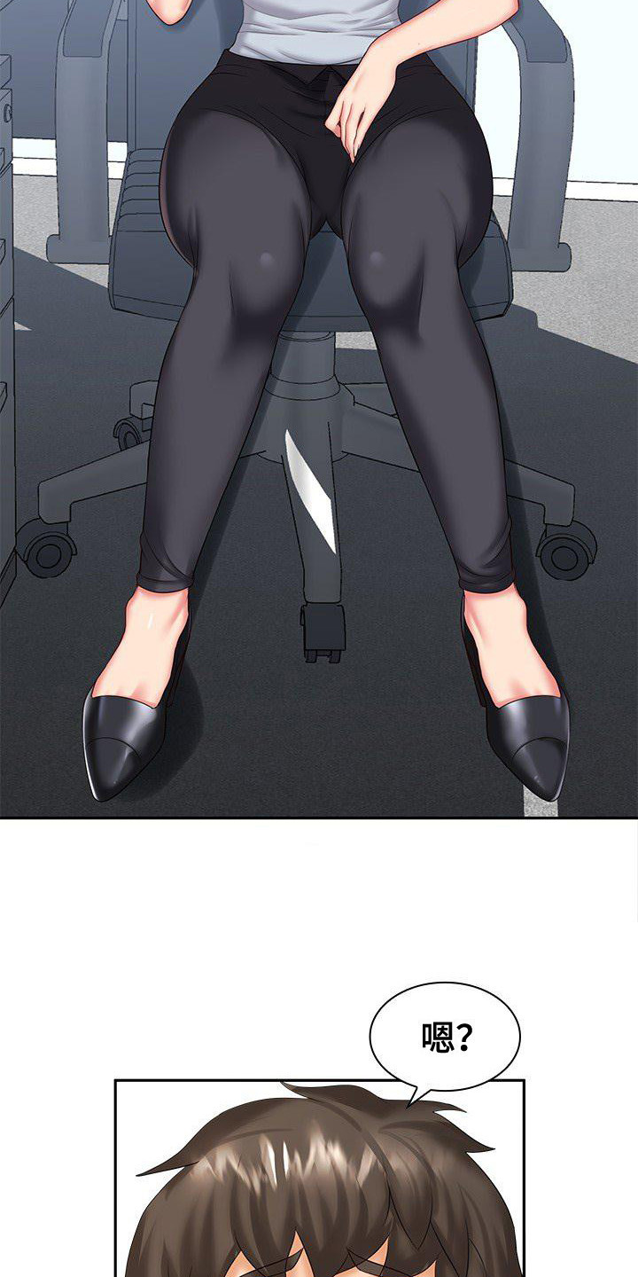 愚蠢的土拨鼠什么意思漫画,第7章：听错了4图