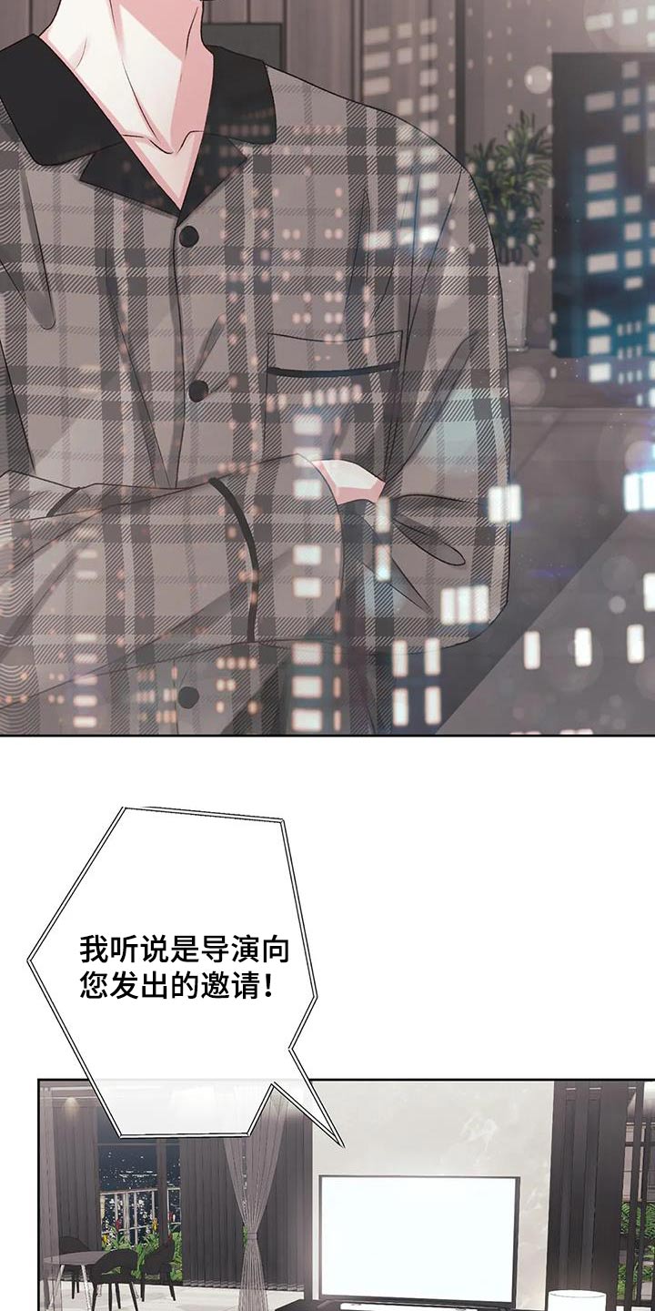 第30章：差距2