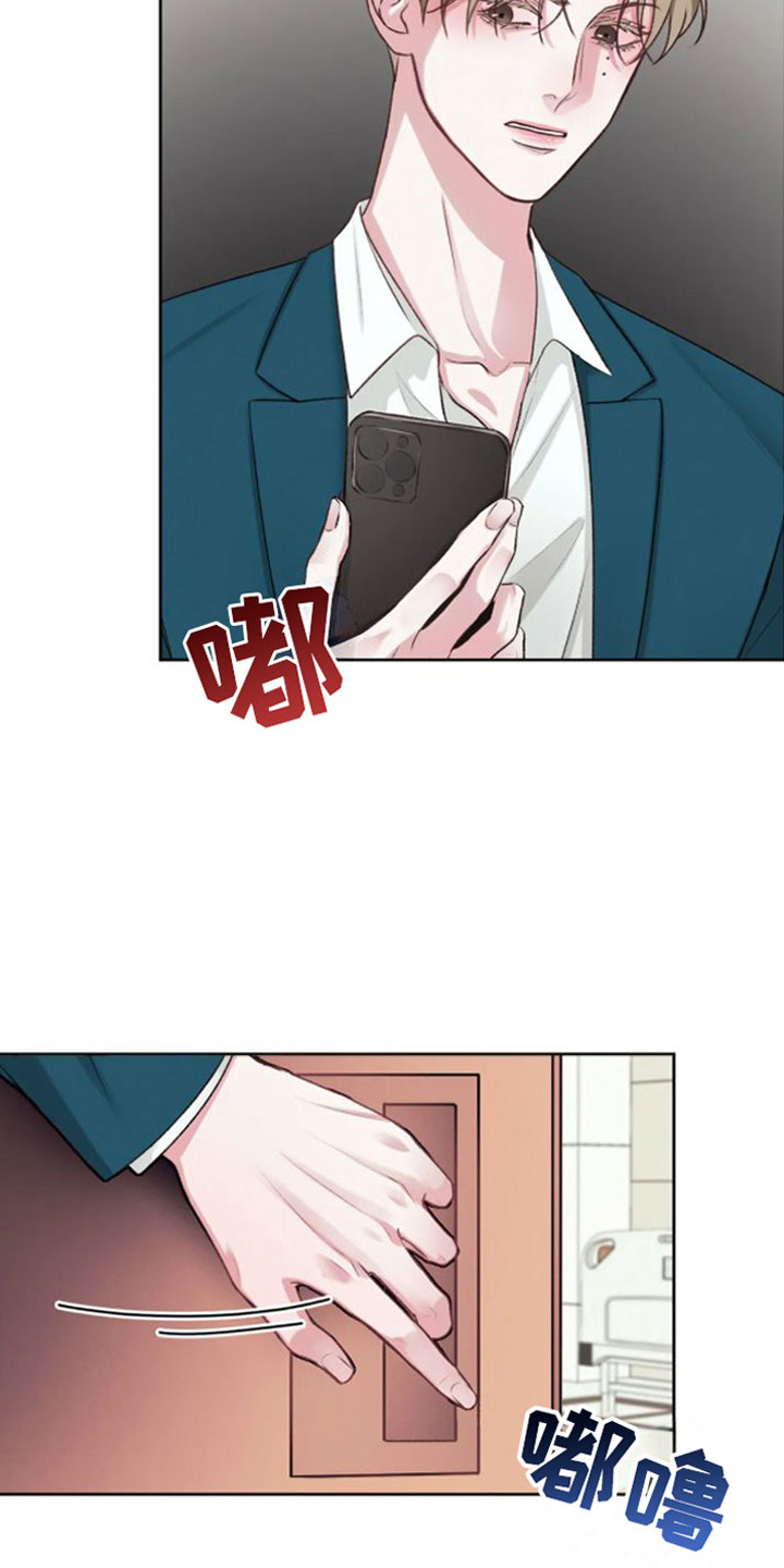 第3章：没事的2